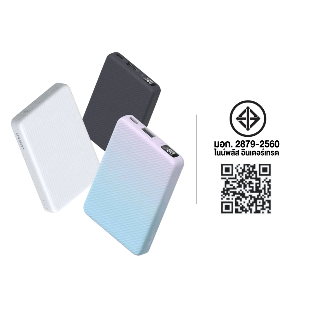 แบตสำรอง ORSEN BY ELOOP E48 สีชมพูฟ้า 10000MAH ชาร์จเร็ว 20W